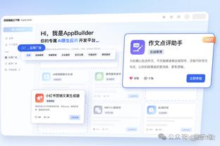 雷竞技安装包下载截图1